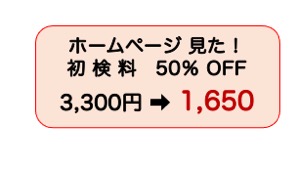 haz50