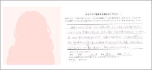 半年後に妊娠 半年後に妊娠
