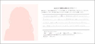 基礎体温が安定 基礎体温が安定