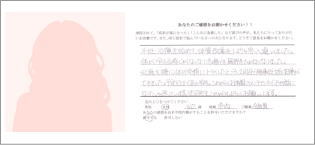 1回目の体外受精 1回目の体外受精