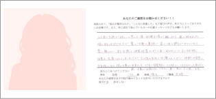 二人目 妊娠 二人目 妊娠