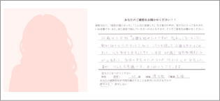 自然妊娠 自然妊娠