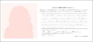 体温安定 体温安定