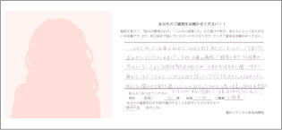 二人目 妊娠 二人目 妊娠