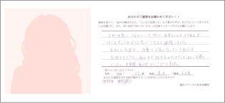 6ヶ月目に妊娠 6ヶ月目に妊娠