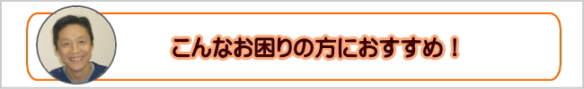 針灸について