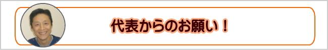 針灸について