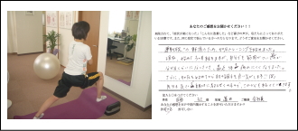 関節トレーニングの声 関節トレーニングの声