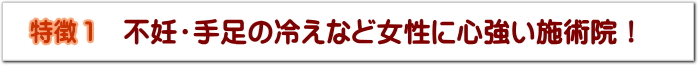 こだわり