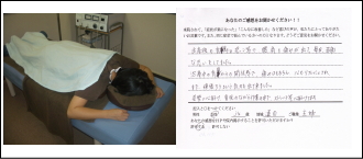 お客様の声 お客様の声