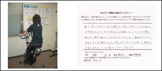 お客様の声 お客様の声