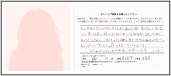 不妊でお悩みの方へ 不妊でお悩みの方へ