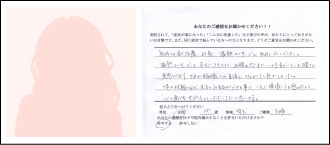 不妊でお悩みの方へ 不妊でお悩みの方へ