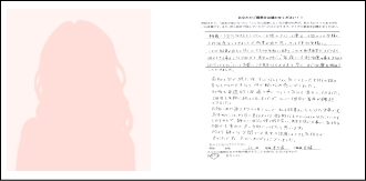 不妊でお悩みの方へ 不妊でお悩みの方へ