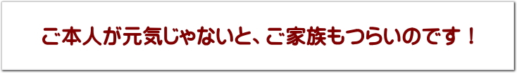 産後の骨盤ケア