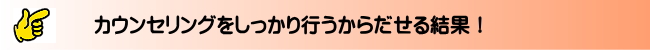 産後の骨盤ケア