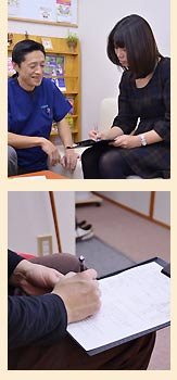 初めての方へ 初めての方へ