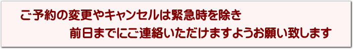 初めての方へ